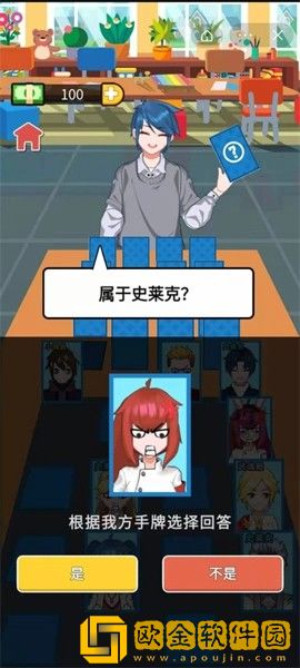 最强卧底安卓版