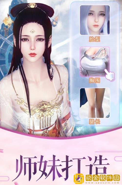 御剑仙域