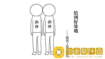 大家一起察言观色
