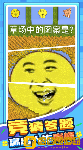 割草的100种方式