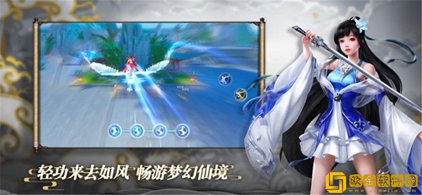 星仙侠