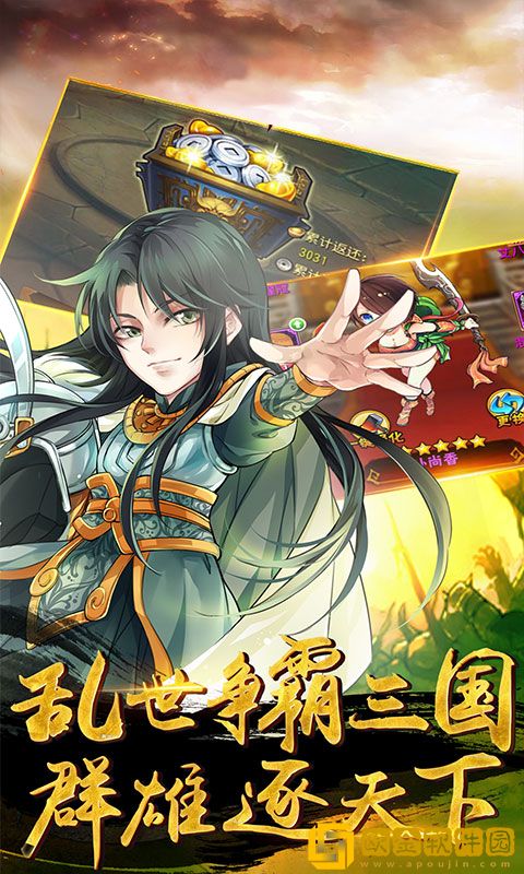 畅感浮空岛王者版
