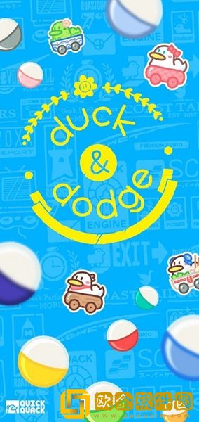 躲避小鸭游戏中文版
