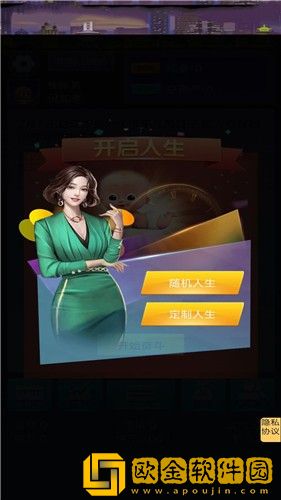 我想重新来过