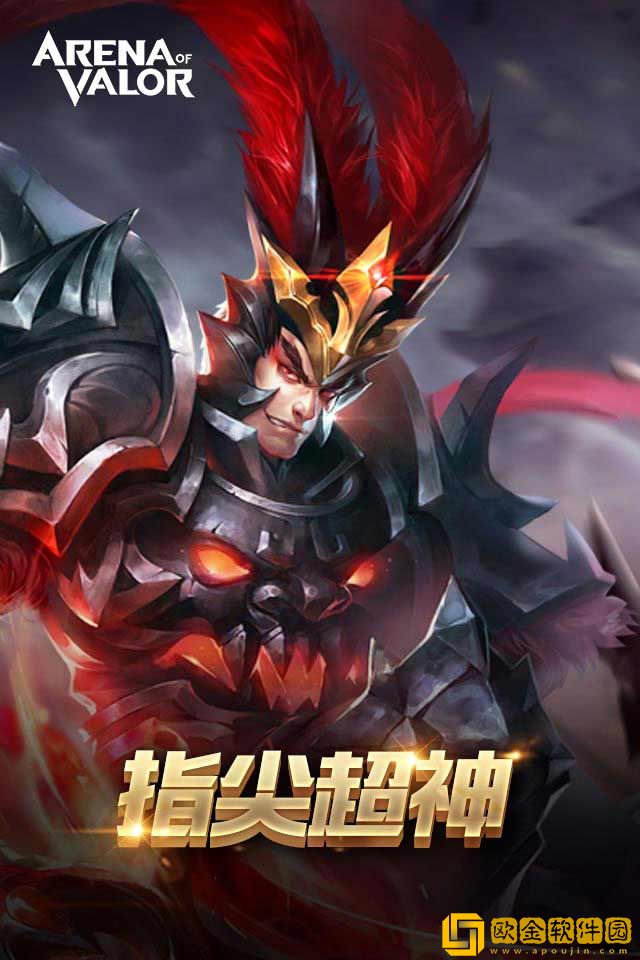 ArenaofValor体验服