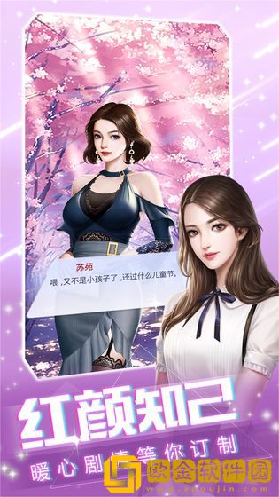 大主播