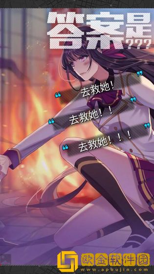 双境之城2