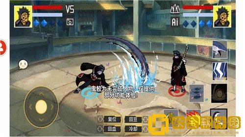 像素火影