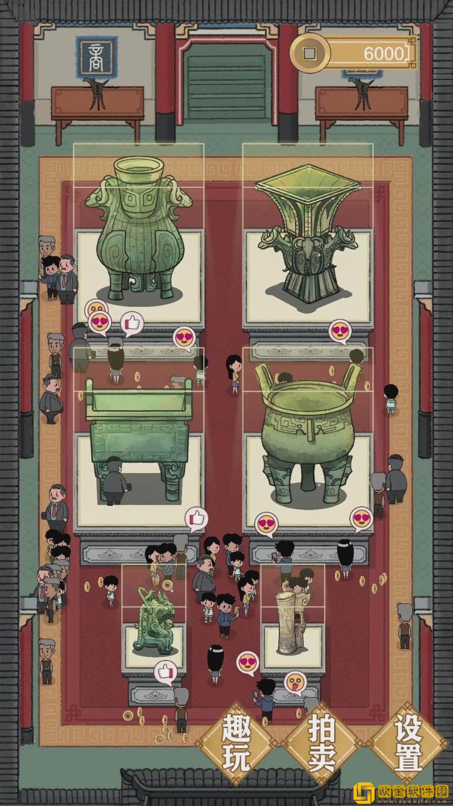 古董大师