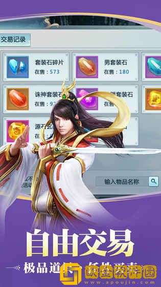 九天神皇