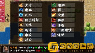 霸王的梦想