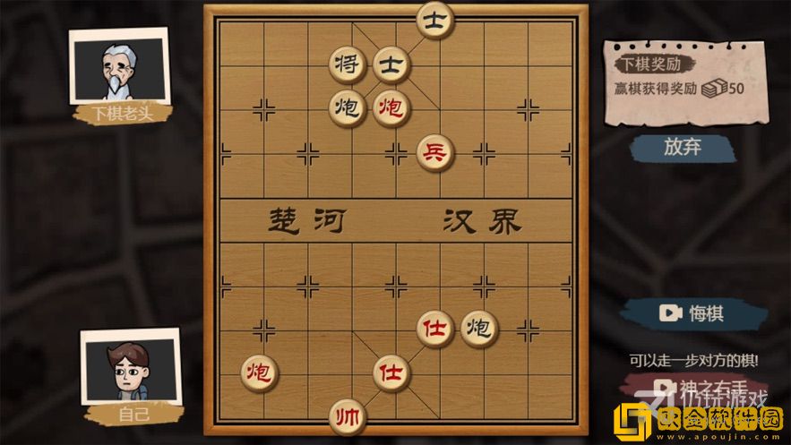打工生活模拟器