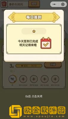 养马大亨