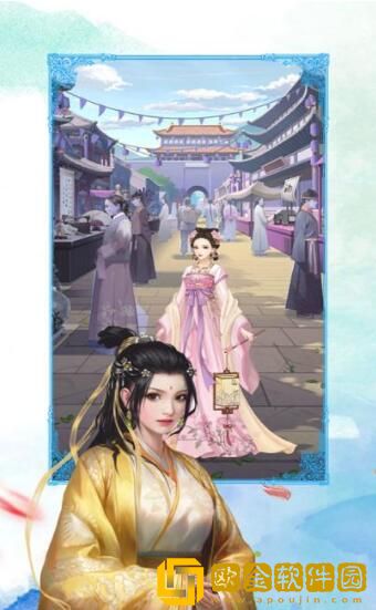 宠妃来了