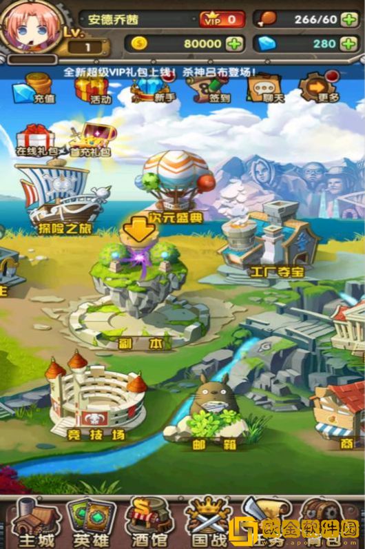 赏金战纪手游