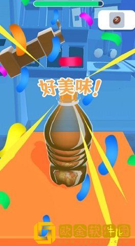 倒就完事