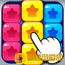 超级消星星正版