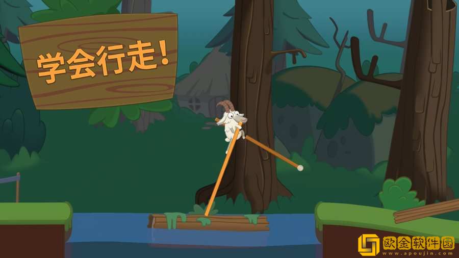 walkmaster游戏