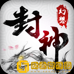 幻想封神online满vip版