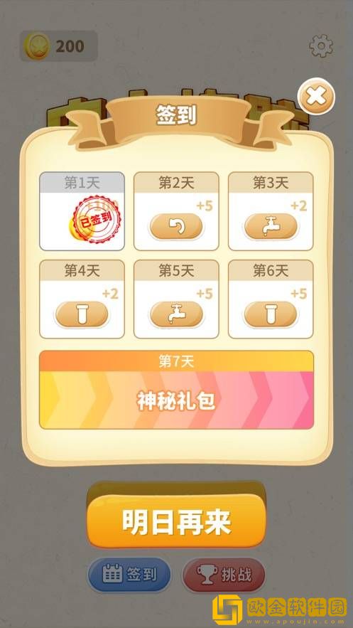 史上烧脑小