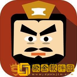 三国时代2