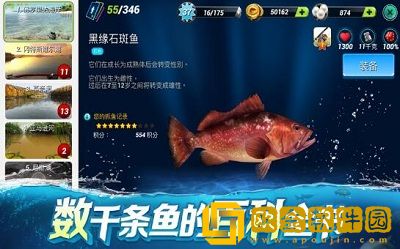 渔人客栈