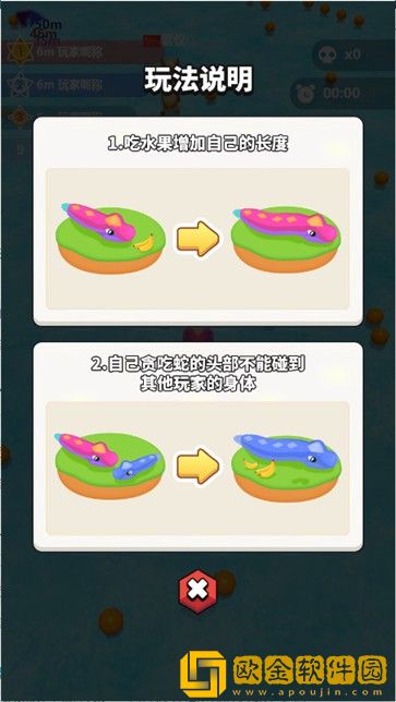 贪吃蛇森林