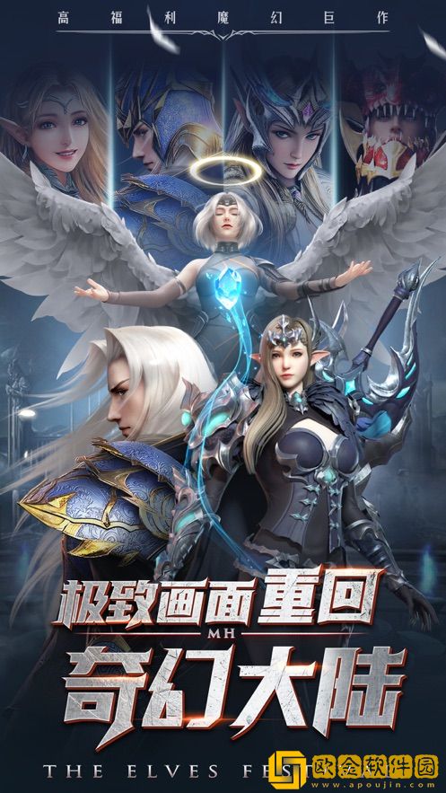 暗黑复仇者