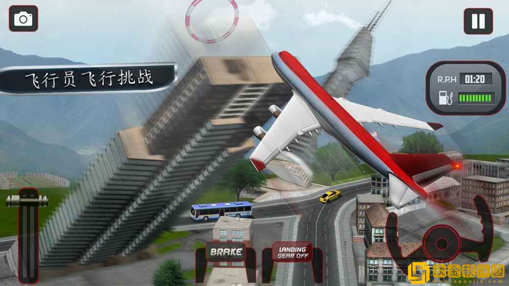 飞机模拟器