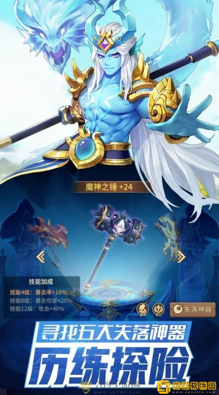 龙之国物语