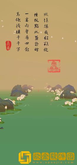 洄溯沙棠游戏