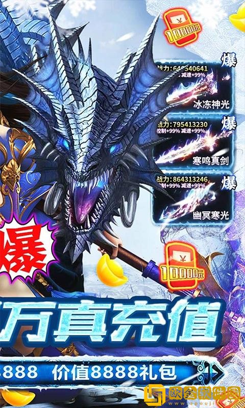 神域天堂GM版