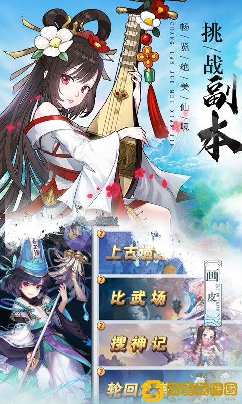 苍穹灭