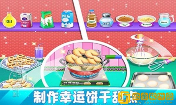 我爱做饭安卓版