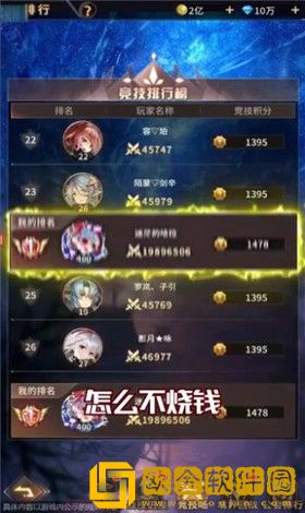 苍蓝少女默示录