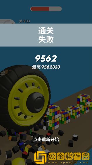 超级大作战