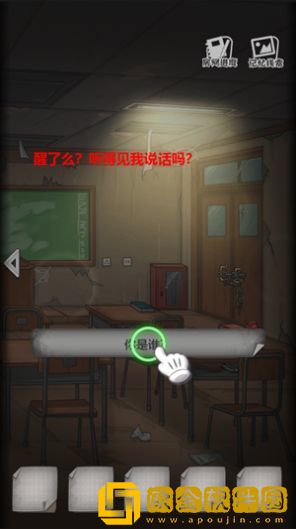 校诡实录完整版