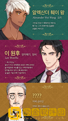 淑女与男仆