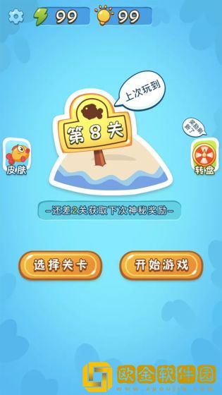赢在思维