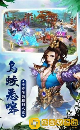 山海志异