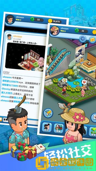 梦想博物馆