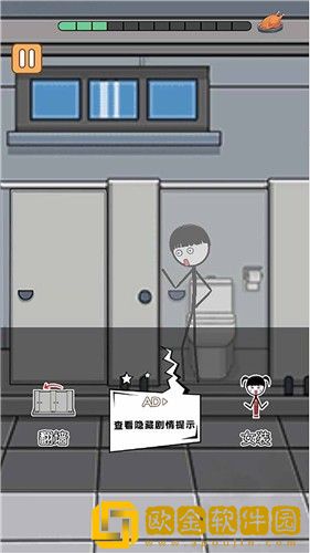 火柴人逃亡录春节篇