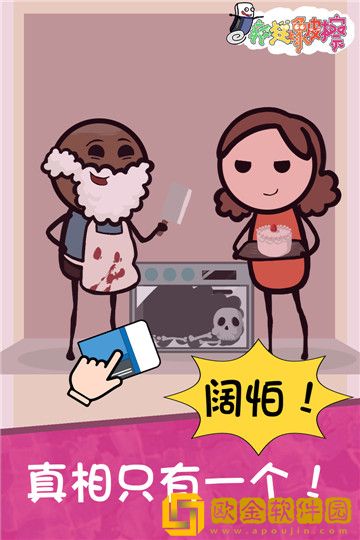 疯狂橡皮擦