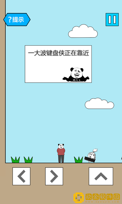妙啊