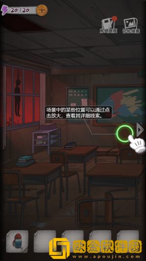 校诡实录完整版