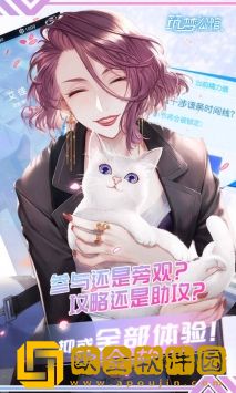 筑梦公馆