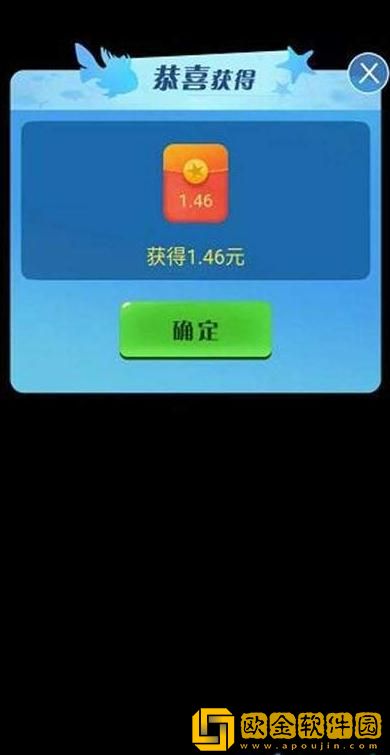 金多多水族馆