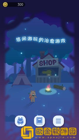 夜之森