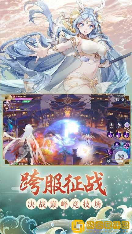 灵姬物语修改版
