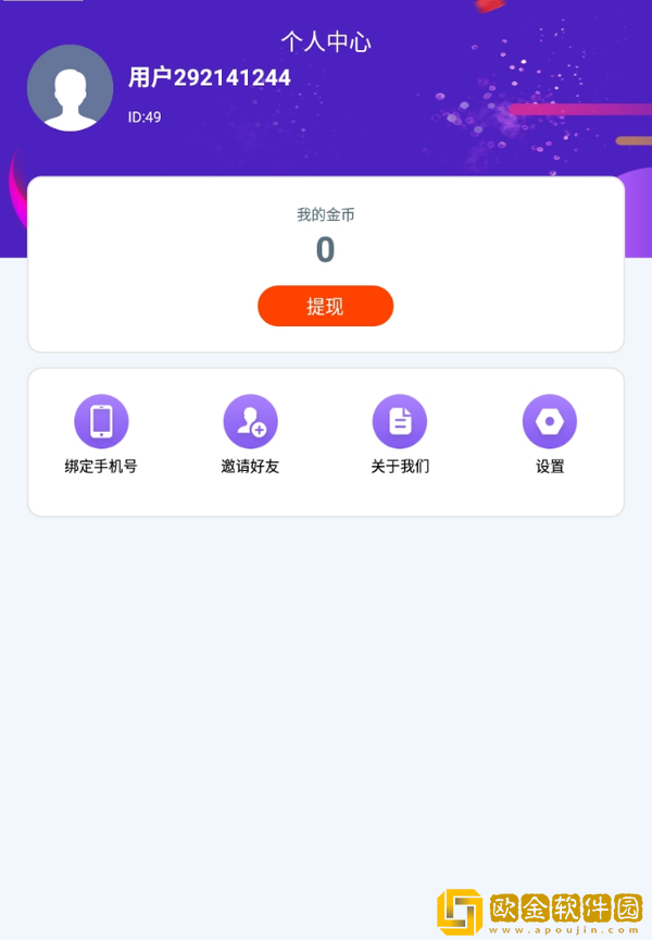 我要中状元